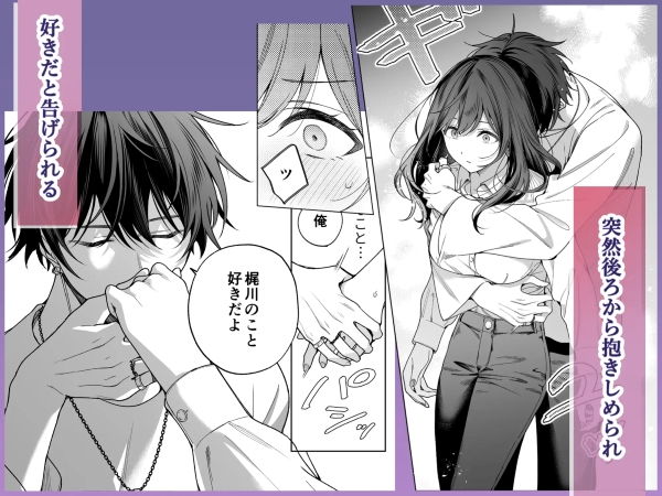 セフレの市原が逃がしてくれない4