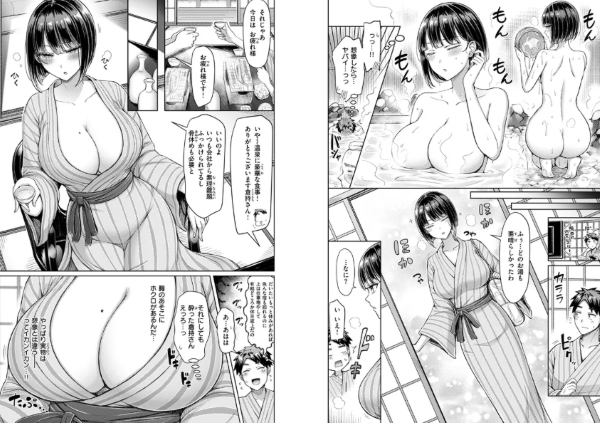 いいんですか!? 倉持さん1