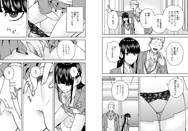 教えて委員長1