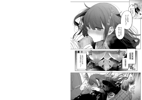 小悪魔ランチボックス2